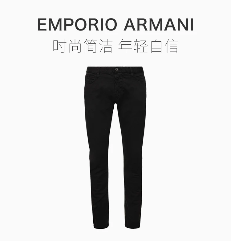 商品[国内直发] Emporio Armani|EMPORIO ARMANI 黑色男士休闲裤 6G1J06-1N4ZZ-0999,价格¥600,第1张图片详细描述