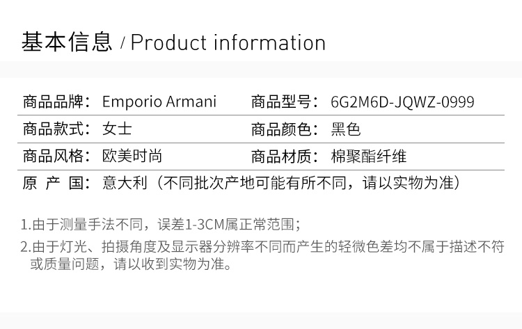 商品Emporio Armani|Emporio Armani 安普里奥 阿玛尼 女士黑色卫衣,价格¥1003,第3张图片详细描述