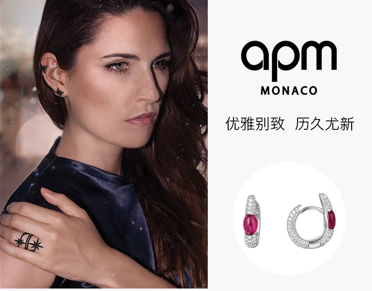 商品[国内直发] apm Monaco|APM MONACO 镶钻红色糖果耳环 AE10302XKR,价格¥524,第9张图片详细描述