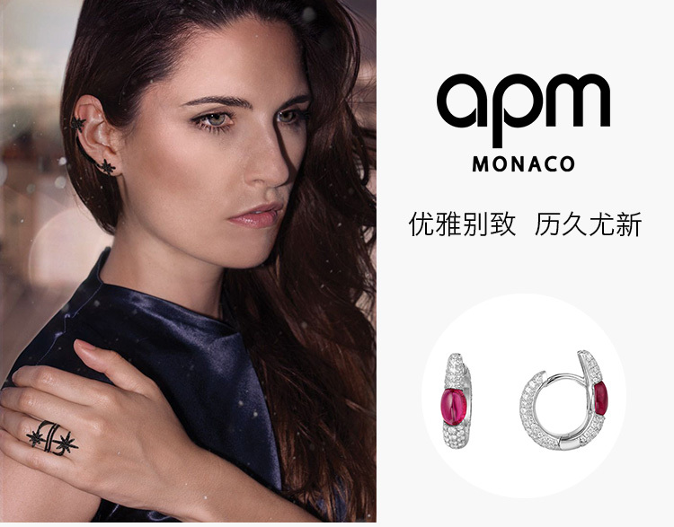 商品[国内直发] apm Monaco|APM MONACO 镶钻红色糖果耳环 AE10302XKR,价格¥692,第9张图片详细描述