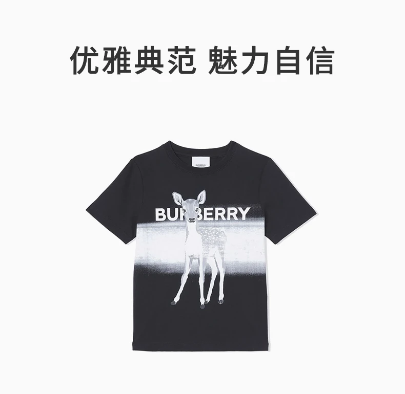 商品Burberry|BURBERRY 男童T恤 8050303,价格¥1187,第1张图片详细描述