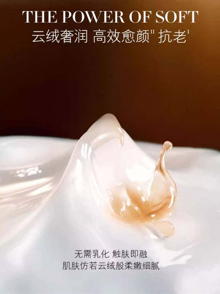 商品La Mer|LA MER海蓝之谜 全新精华凝霜30/60ml「清爽型」,价格¥524,第15张图片详细描述