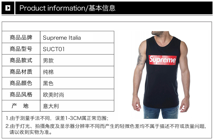 商品[国内直发] Supreme|Supreme 男士大logo黑色棉背心 SUCT01,价格¥220,第2张图片详细描述