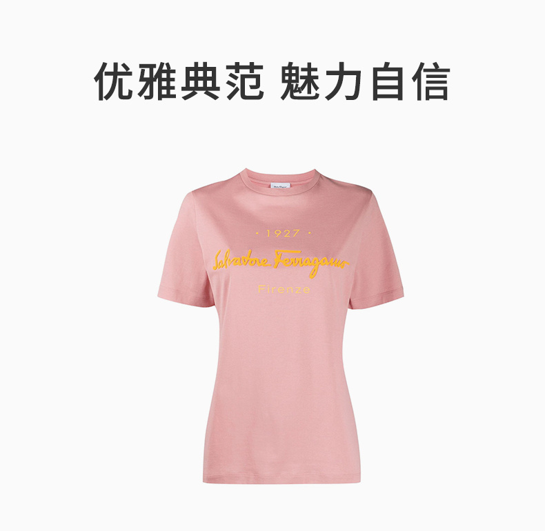 商品Salvatore Ferragamo|SALVATORE FERRAGAMO 女士粉色标志短袖T恤 11-C466-727087,价格¥1661,第3张图片详细描述