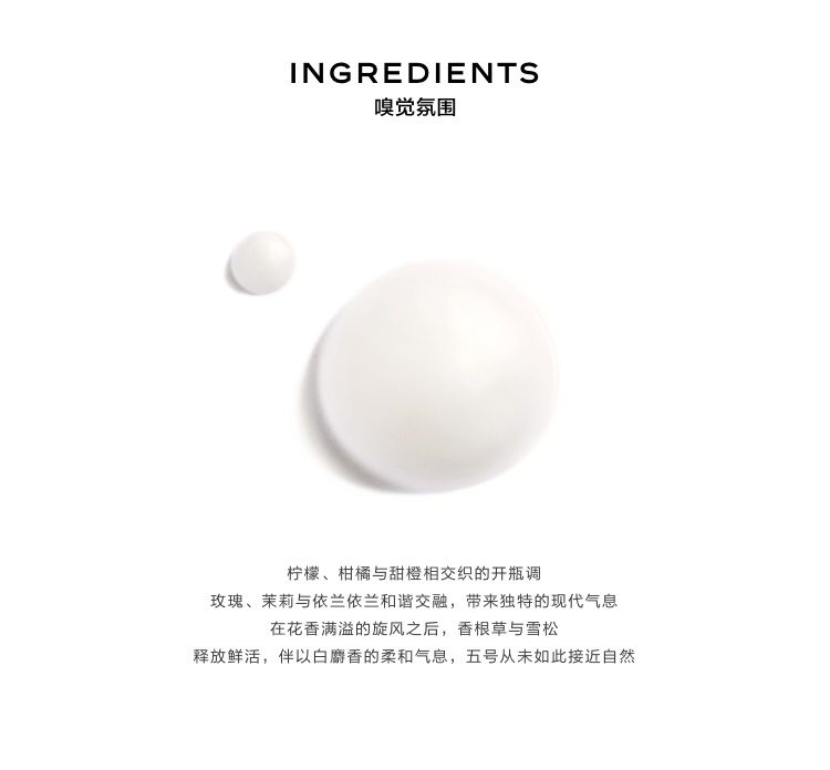 商品Chanel|Chanel香奈儿五号之水护手霜50ml 柔润滋养双手肌肤,价格¥517,第4张图片详细描述