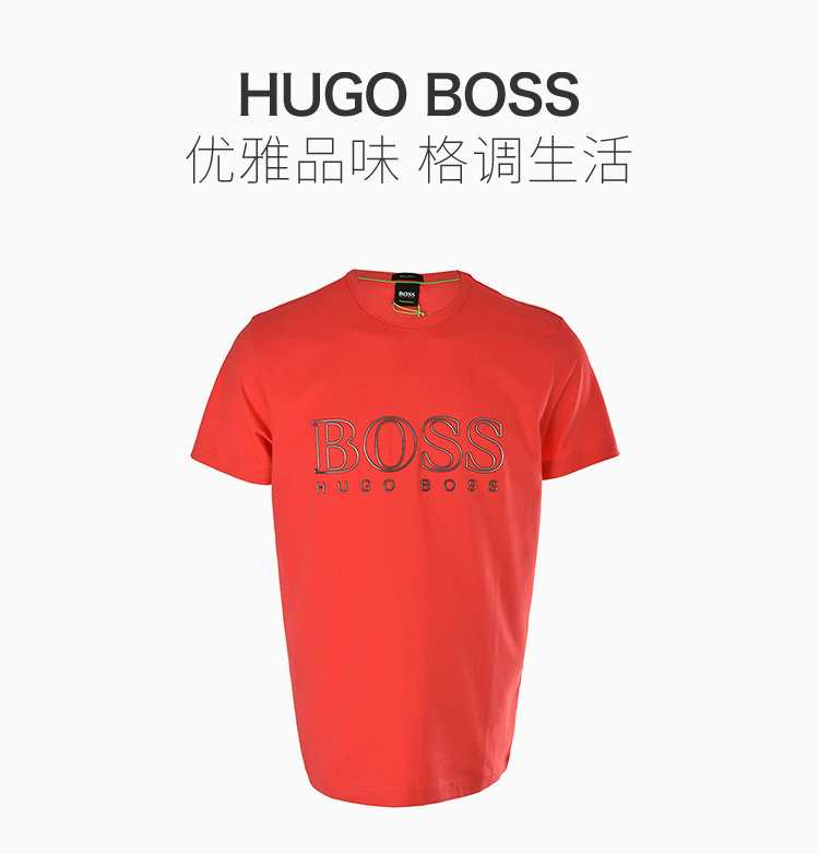 商品Hugo Boss|Hugo Boss 雨果博斯 男士短袖T恤 TEELOGO-50404390-641,价格¥816,第3张图片详细描述
