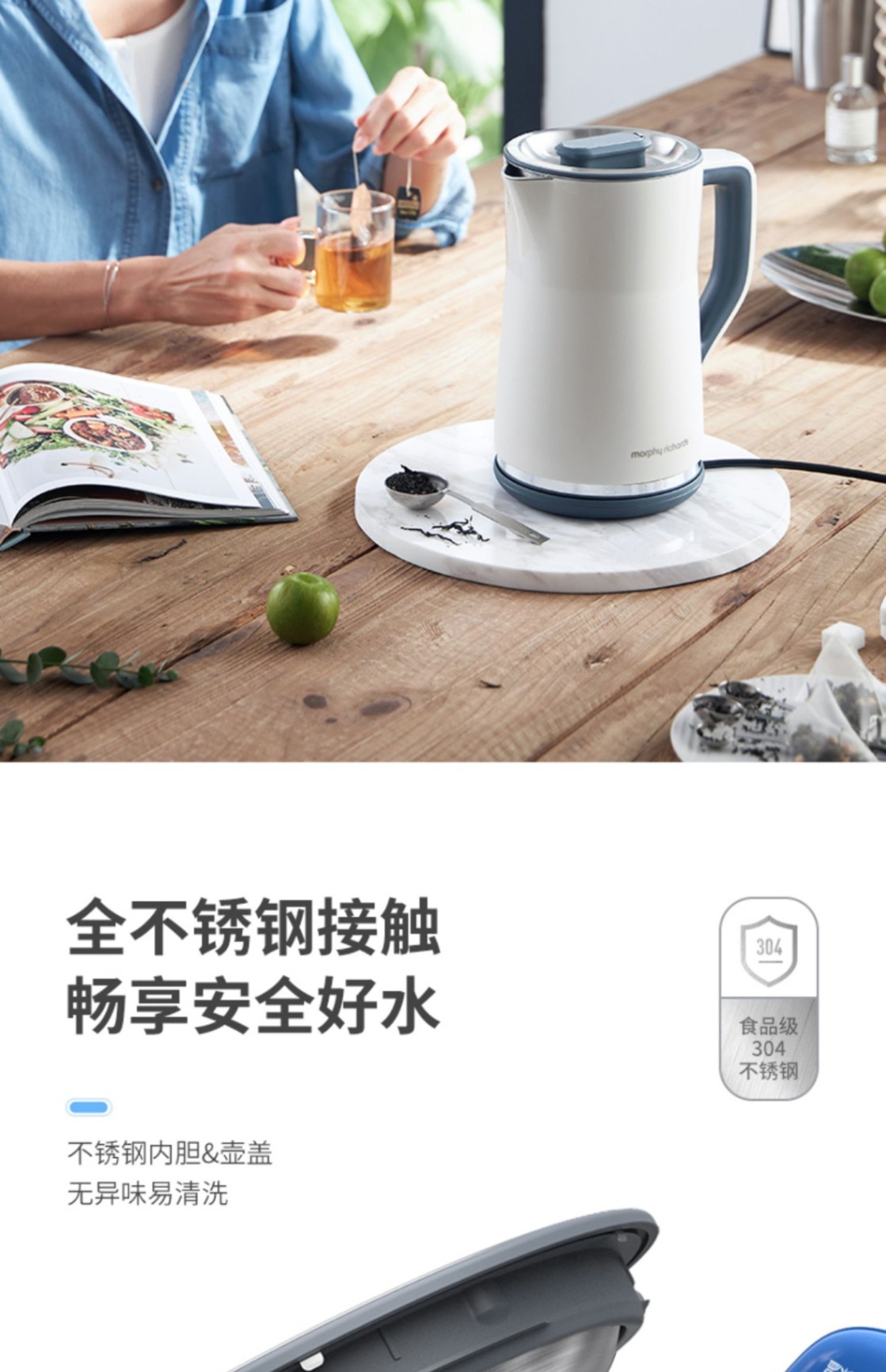 商品[国内直发] Morphy Richards|电热水壶MR6070家用智能恒温保温一体不锈钢大容量自动烧水壶,价格¥204,第21张图片详细描述