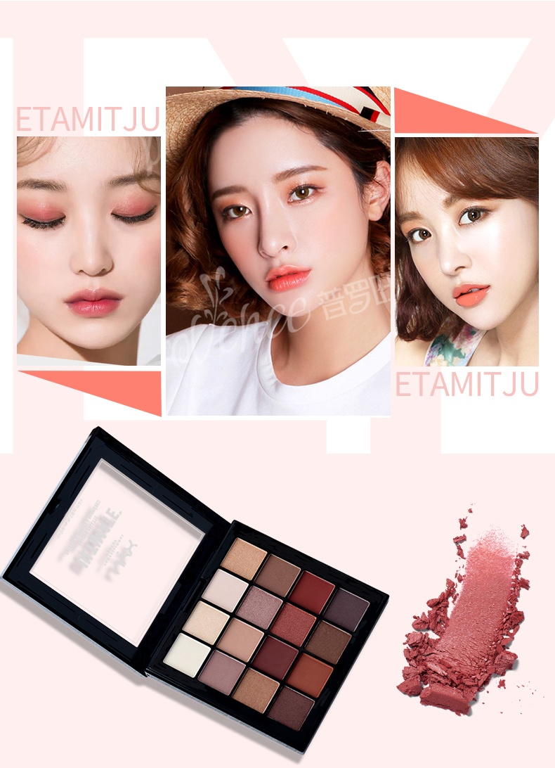 商品NYX Professional Makeup|NYX 16色眼影盘 16*0.83g,价格¥160,第5张图片详细描述