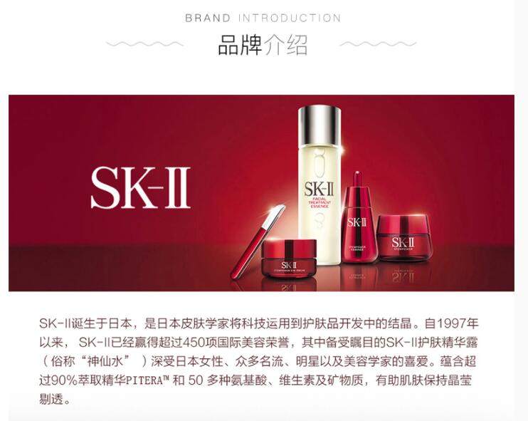 商品SK-II|sk2清莹露爽肤水神仙水搭档清莹露230ml清洁化妆水,价格¥455,第8张图片详细描述