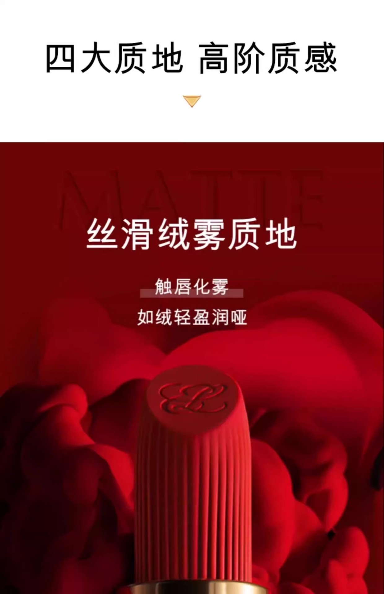 商品Estée Lauder|雅诗兰黛口红#333#420新款柔雾小金管#699#626唇膏哑光丝绒【香港直邮】,价格¥199,第11张图片详细描述