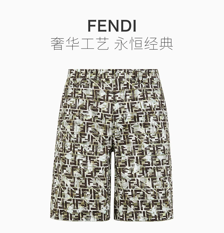 商品Fendi|Fendi 芬迪 男士花色奇诺风格百慕大短裤 FB0574-ABBV-F0KUK,价格¥3228,第1张图片详细描述