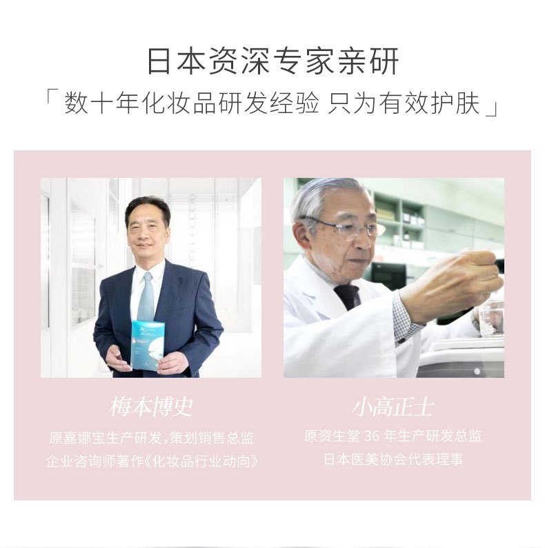 商品COCOCHI|cocochi日本AG抗糖珍珠提亮面膜敏感肌保湿抗氧淡化色斑5片,价格¥154,第6张图片详细描述