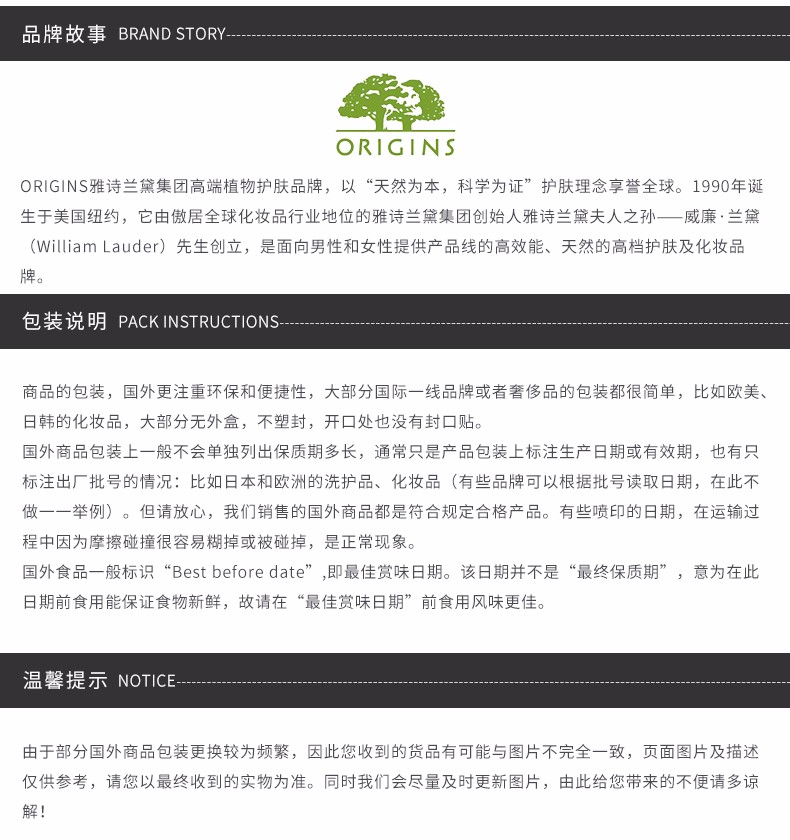商品Origins|包邮｜ORIGINS 悦木之源 灵芝焕能精华水菌菇水 200ml 717334229594【香港直发】,价格¥113,第12张图片详细描述