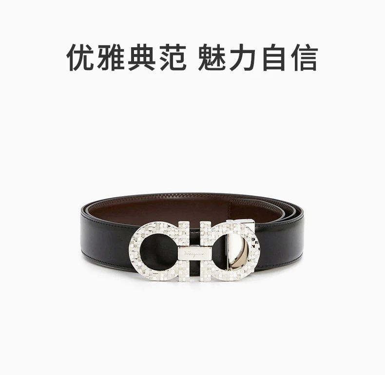商品Salvatore Ferragamo|SALVATORE FERRAGAMO 男士腰带黑色 0750179【包装随机，部分无包装盒】,价格¥2704,第1张图片详细描述