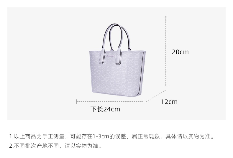 商品Michael Kors|迈克.科尔斯 JODIE小号PVC印花女士皮质单肩手提包,价格¥896,第25张图片详细描述