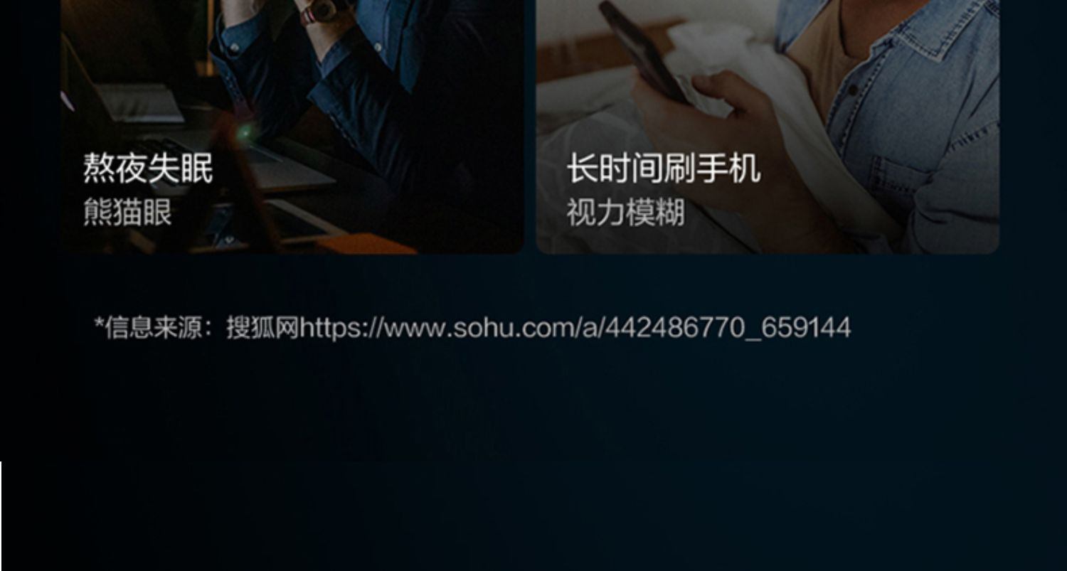 商品[国内直发] SKG|SKG眼部按摩仪K5热敷眼睛缓解疲劳按摩器按摩仪护眼仪,价格¥627,第14张图片详细描述