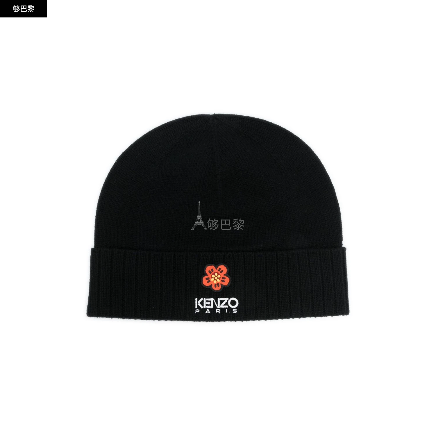 商品Kenzo|【特惠8.2折】【预售】 25春夏 女士 针织帽 帽子 2284228  FD68BU191DKWB99J ,价格¥1351,第3张图片详细描述