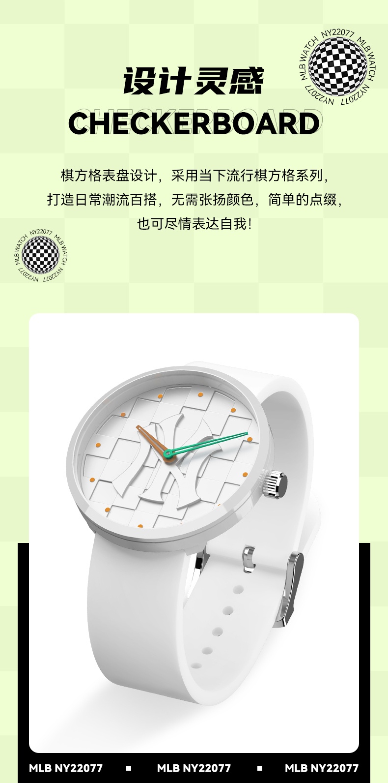 商品[国内直发] MLB|MLB美职棒 纽约街头嘻哈 时尚潮流硅胶情侣石英手表大表盘NY010,价格¥251,第2张图片详细描述
