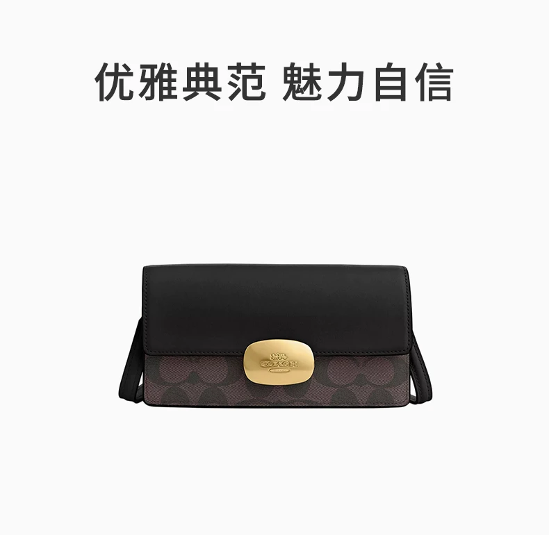 商品[国内直发] Coach|COACH 咖色女士单肩包 CP044IMAA8,价格¥1277,第1张图片详细描述