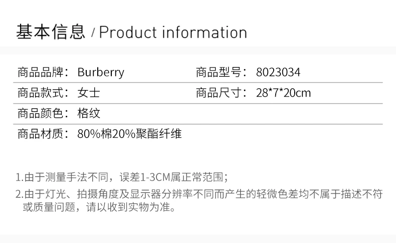 商品Burberry|Burberry 博柏利 卡其色格纹男士腰包 8023034,价格¥3994,第1张图片详细描述