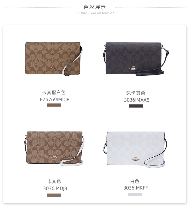 商品Coach|Coach 奥莱款小号女士PVC配皮单肩斜挎小方包 3036IMRFF,价格¥1319,第2张图片详细描述