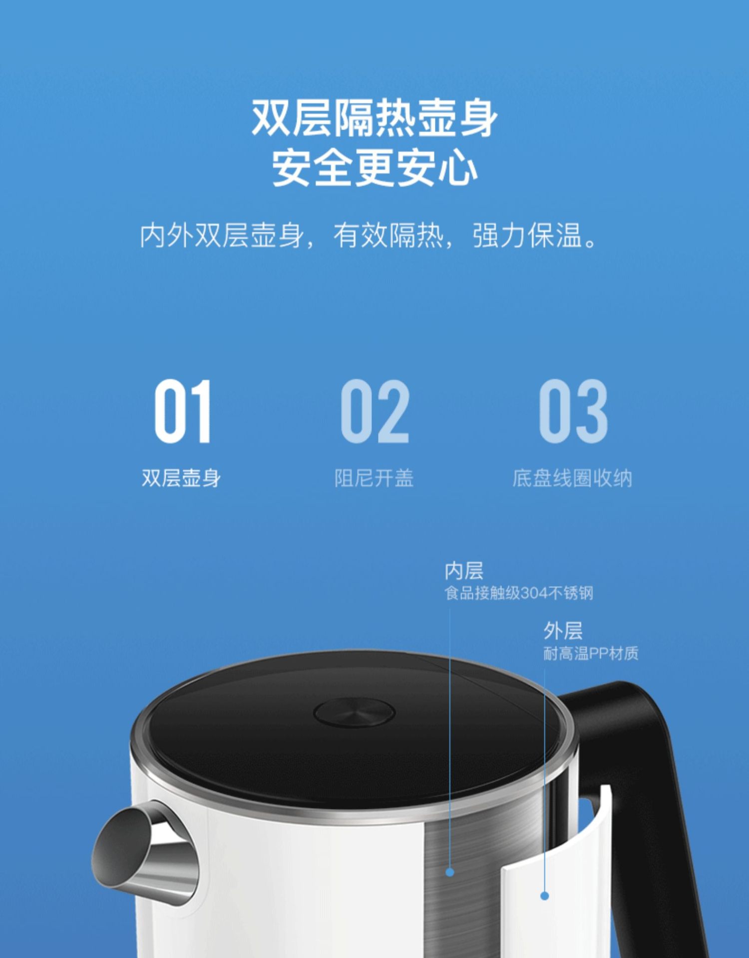 商品[国内直发] TOKIT|TOKIT智能恒温电热水壶,价格¥441,第23张图片详细描述