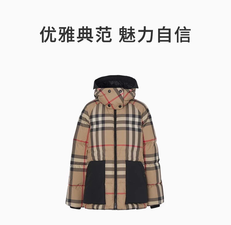 商品[国内直发] Burberry|BURBERRY 女士格纹羽绒服 8045956,价格¥10439,第1张图片详细描述