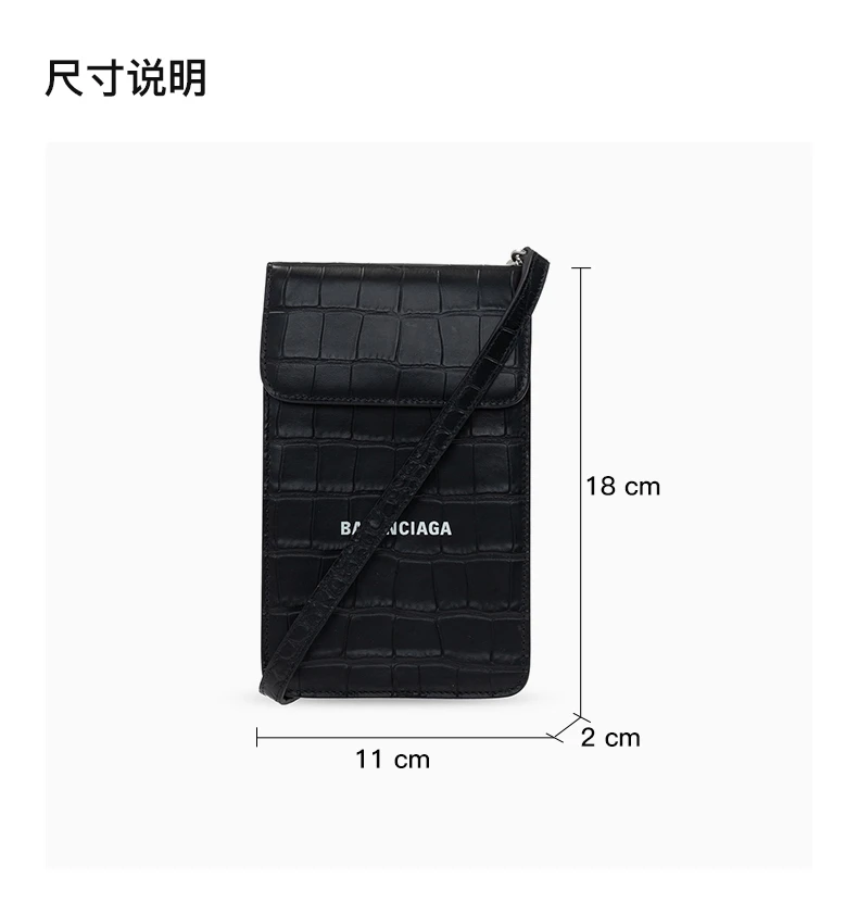 商品[国内直发] Balenciaga|BALENCIAGA 男士黑色皮革手机包 640536-1ROP3-1000,价格¥4846,第3张图片详细描述