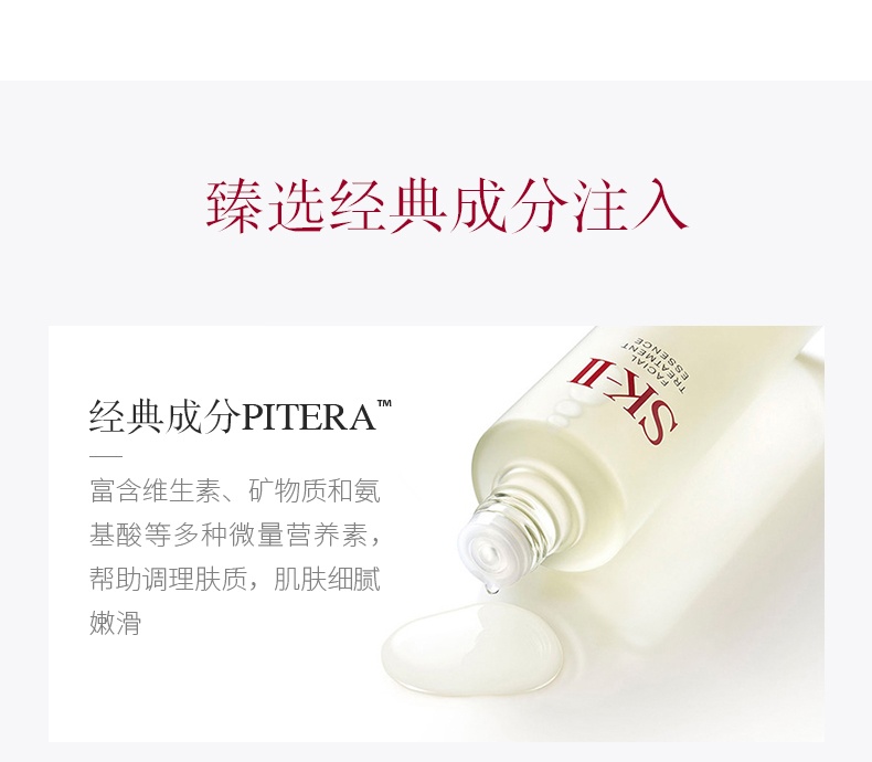 商品[国内直发] SK-II|SK-II 氨基酸泡沫洁面乳 sk2洗面奶洁面霜 120g,价格¥365,第4张图片详细描述