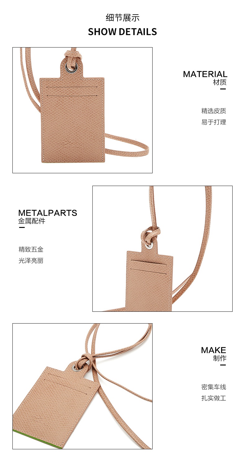 商品[国内直发] Longchamp|珑骧卡包LONGCHAMP 奢侈品 女士粉色皮质挂脖卡包卡套证件夹礼物送女友30017 H56 P64,价格¥495,第4张图片详细描述