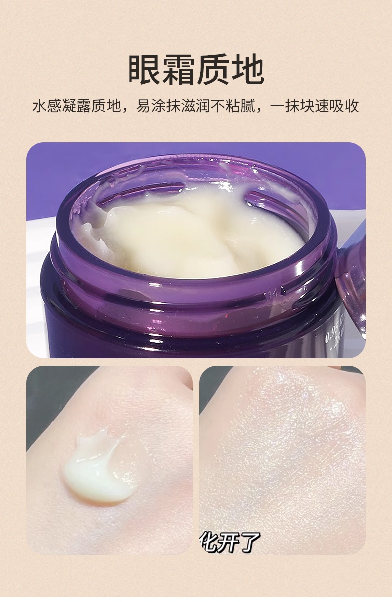 商品[国内直发] Kiehl's|科颜氏多重修颜眼霜14ml+紧致面霜7ml*5瓶套装礼盒,价格¥547,第5张图片详细描述