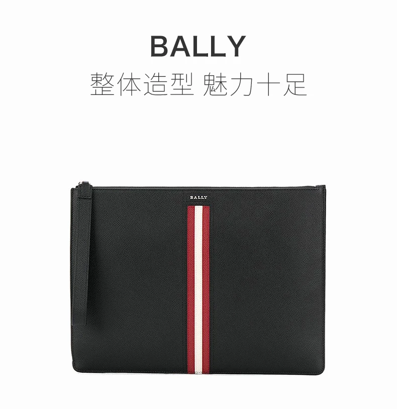 商品[国内直发] Bally|BALLY 条纹男士手拿袋 6232052,价格¥2059,第1张图片详细描述