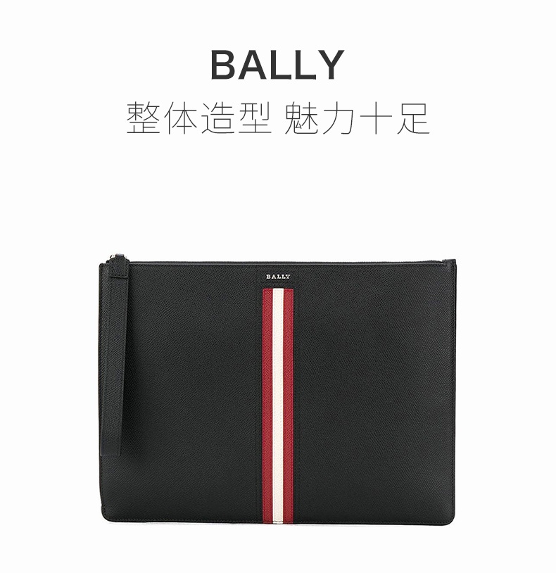 商品[国内直发] Bally|Bally 男士条纹手拿袋 6232052,价格¥1896,第1张图片详细描述