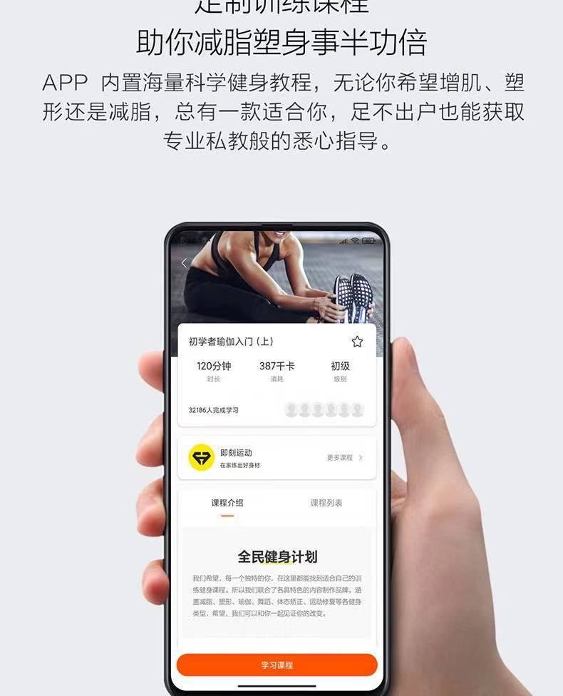 商品[国内直发] XIAOMI|小米体脂秤2称人体精准减肥称重小米电子秤家用,价格¥185,第12张图片详细描述