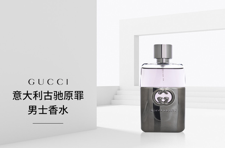 商品Gucci|GUCCI/古驰 原罪男士香水 90ML｜包邮【香港直发】,价格¥765,第2张图片详细描述