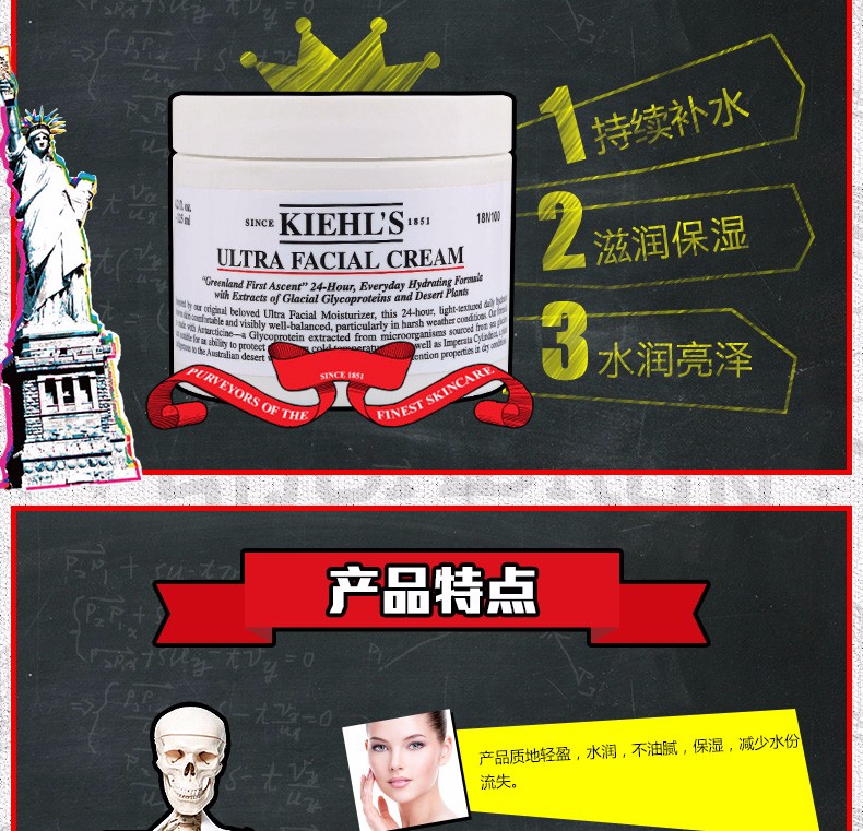 商品Kiehl's|包邮��｜Kiehl's 科颜氏 角鲨烷高保湿面霜高保湿霜125ml KLS8799HT【香港直发】,价格¥265,第11张图片详细描述