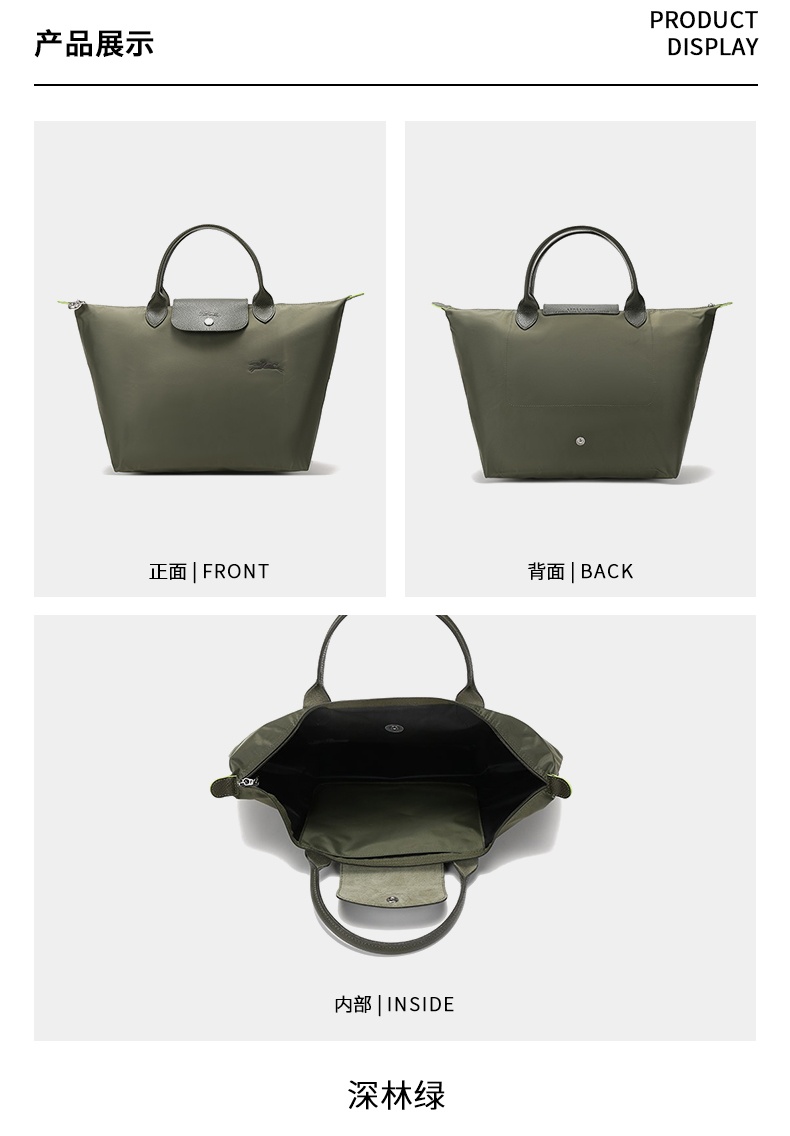 商品Longchamp|尺寸30*28*20CM,价格¥789,第4张图片详细描述