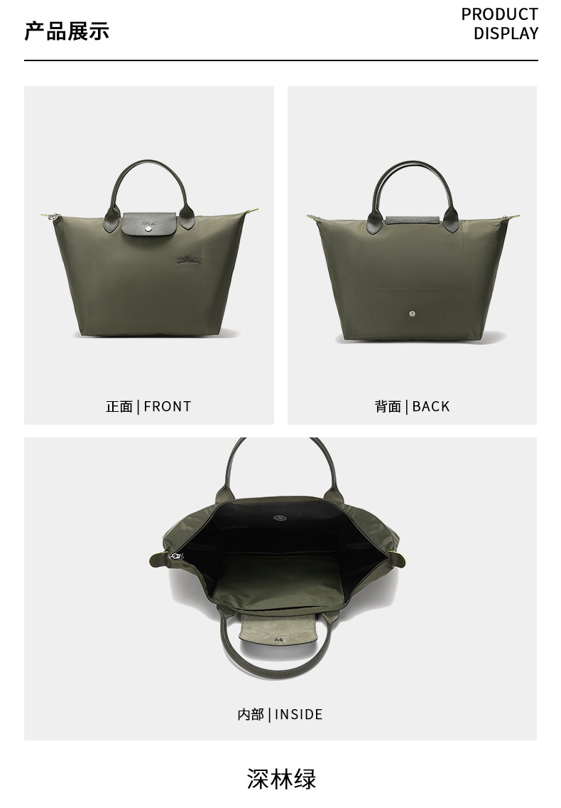 商品Longchamp|尺寸30*28*20CM,价格¥789 描述