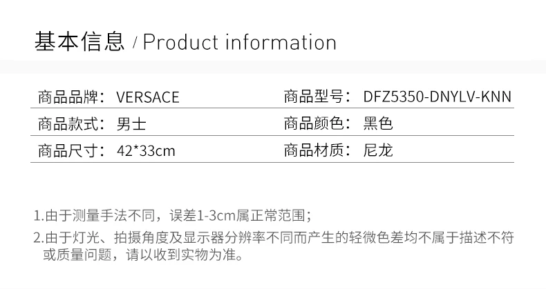 商品Versace|VERSACE 范思哲 男士黑色尼龙双肩包 DFZ5350-DNYLV-KNN,价格¥4667,第2张图片详细描述