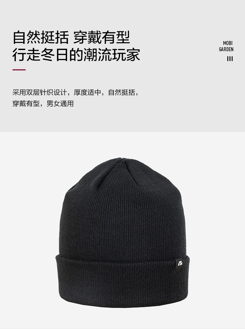 商品[国内直发] MobiGarden|露营针织帽户外运动跑步秋冬季加厚保暖男女毛线帽子NX20308007,价格¥37,第11张图片详细描述