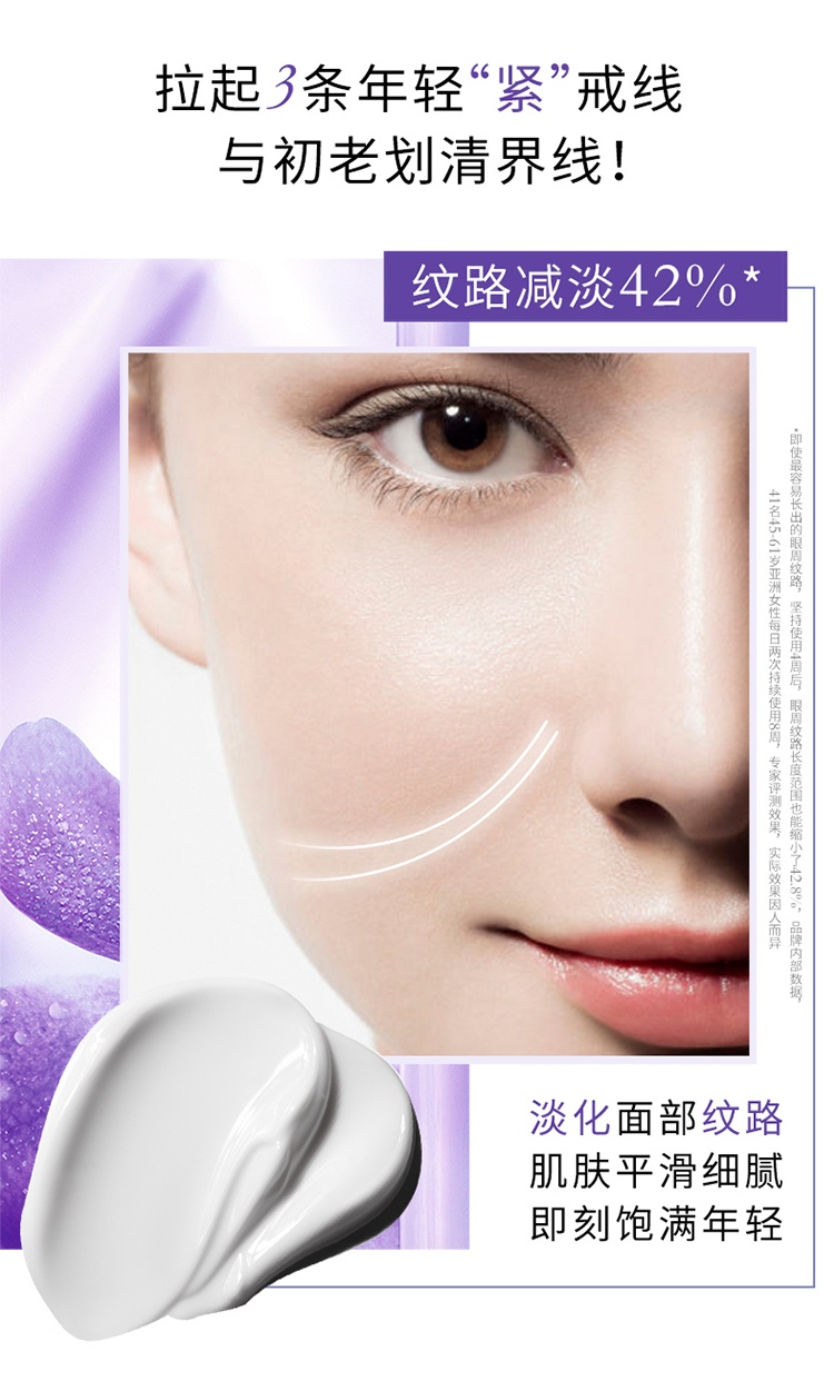 商品Lancôme|兰蔻2022立体塑颜限量护肤3件套 面霜50ml+晚霜15ml+精华10ml,价格¥528,第6张图片详细描述