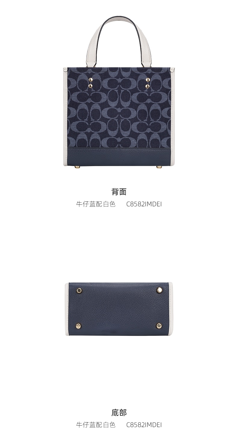 商品Coach|蔻驰奢女包新款提花条纹DEMPSEY系列托特包 C5638,价格¥2268,第9张图片详细描述