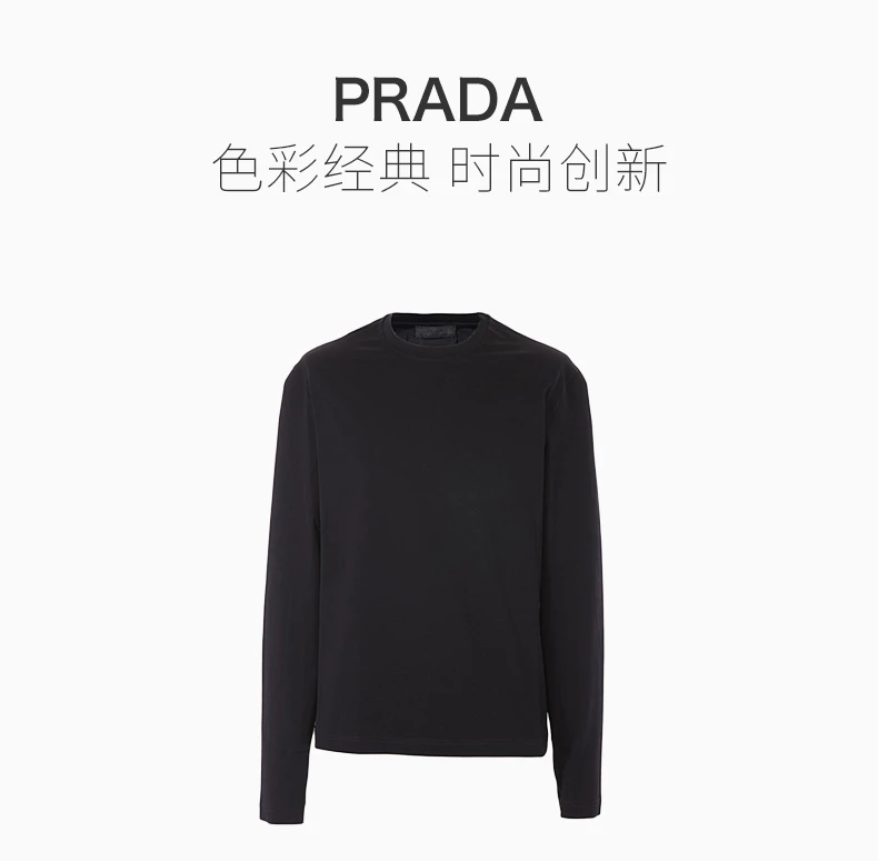 商品[国内直发] Prada|PRADA 男士黑色棉质T恤 UJL565-710-F0002,价格¥3245,第1张图片详细描述