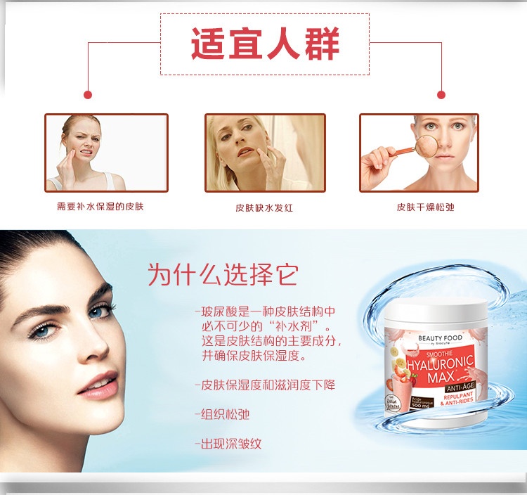 商品Biocyte|碧维斯特果蔬膳食纤维粉280g「香蕉草莓奶昔」,价格¥325,第4张图片详细描述