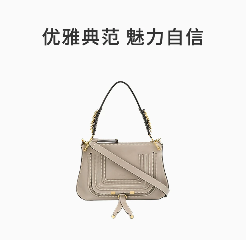 商品[国内直发] Chloé|Chloe' 蔻依 女士包袋 C19AS147-A37-23W,价格¥9385,第1张图片详细描述