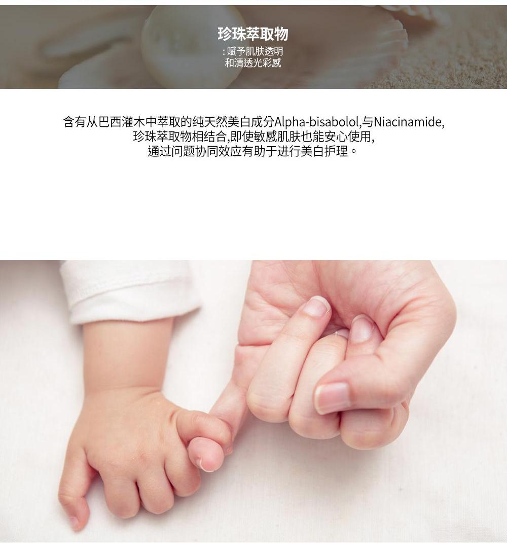 商品【夏休延期至7月底发货】 JMsolution|【包邮包税】JMSOLUTION 婴儿妈妈纯净美白面膜 女孕妈敏感肌可用,价格¥141,第10张图片详细描述