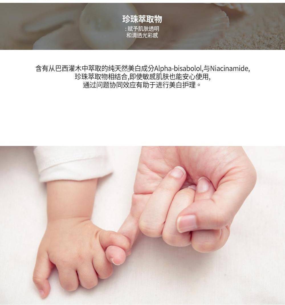 商品JMsolution|【包邮包税】JMSOLUTION 婴儿妈妈纯净美白面膜 女孕妈敏感肌可用,价格¥142,第10张图片详细描述