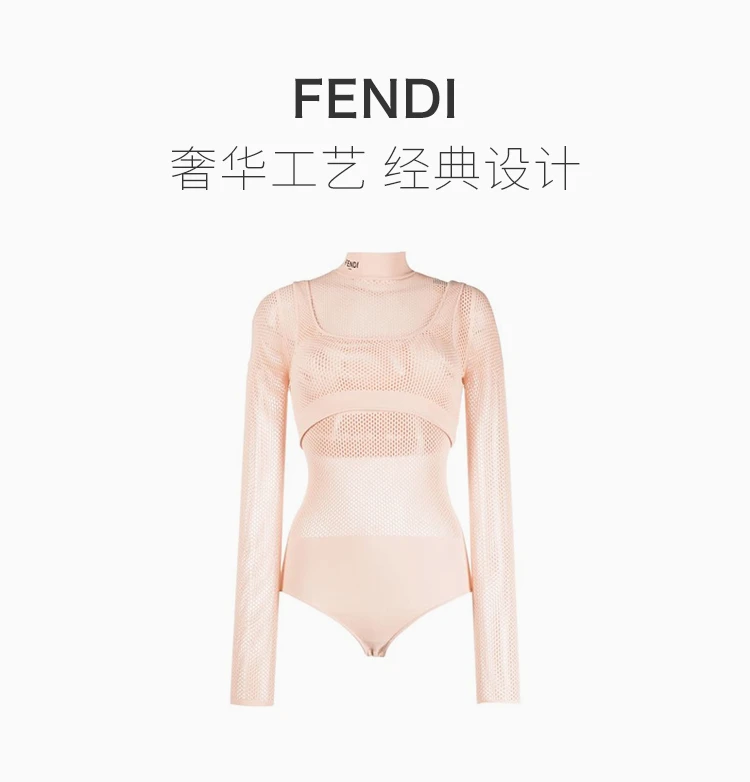 商品Fendi|FENDI 裸色女士塑身衣 FS7850-AC45-F1BW6,价格¥1916,第1张图片详细描述
