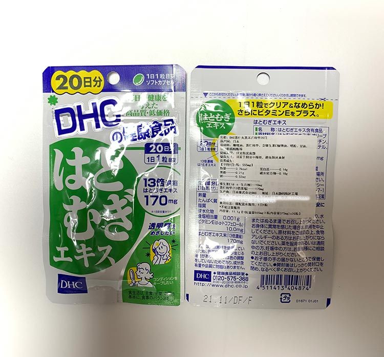 商品[国内直发] DHC|日本原装DHC薏仁丸薏米片浓缩精华20日 白皙润肤消水排走大脸  20粒,价格¥74,第4张图片详细描述