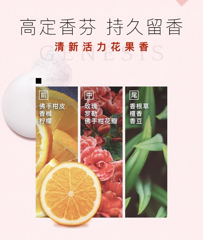 商品Kérastase|KERASTASE卡诗 洗发水系列 黑钻/白金/双重功能/元气姜/耀光凝色-80ml/250ml,价格¥89,第18张图片详细描述